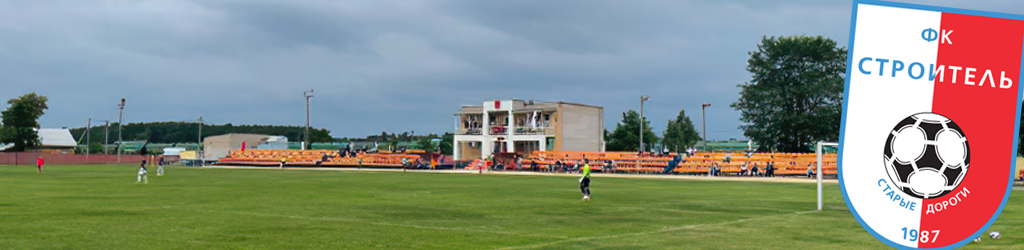 Stadion Stroitel